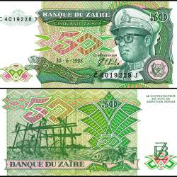 Zaire 50 Zaires World Banknote 1988 P32 UNC Unique and Rare