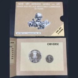 Khadi & Village Industries Commission 50 Years Unc Set 2 coin set Mumbai Mint