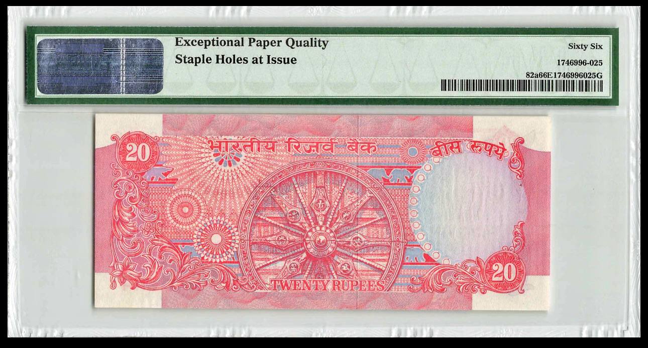 PMG Graded 66 EPQ India Bank Note Rs 20 Signed By S Jaganathan Chakra Issue Very Unique and Rare - Image 2