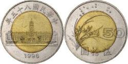 Taiwan, 50 Yuan, 1996 – 2001, Y #556, Circulated Condition.