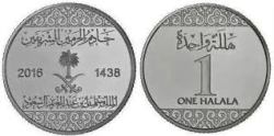 Alternative view of Saudi Arabia, 1 Halala, Mint roll of 50 coins