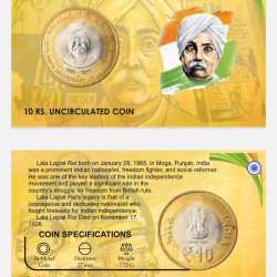 10 Rs. 15th BIRTH ANNIVERSARY OF LALA LAJPAT RAI rare Commemorative Coin Card Special Edition