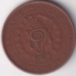 Alternative view of Travancore One Chuckram 1114 Bala Rama Varma II Bronze Coin