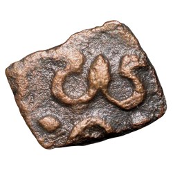 Alternative view of Copper Coin of Maharathis of Andhra(2nd Cen. BC) with Triangular Headed Symbol within square/Nandywarta Rare