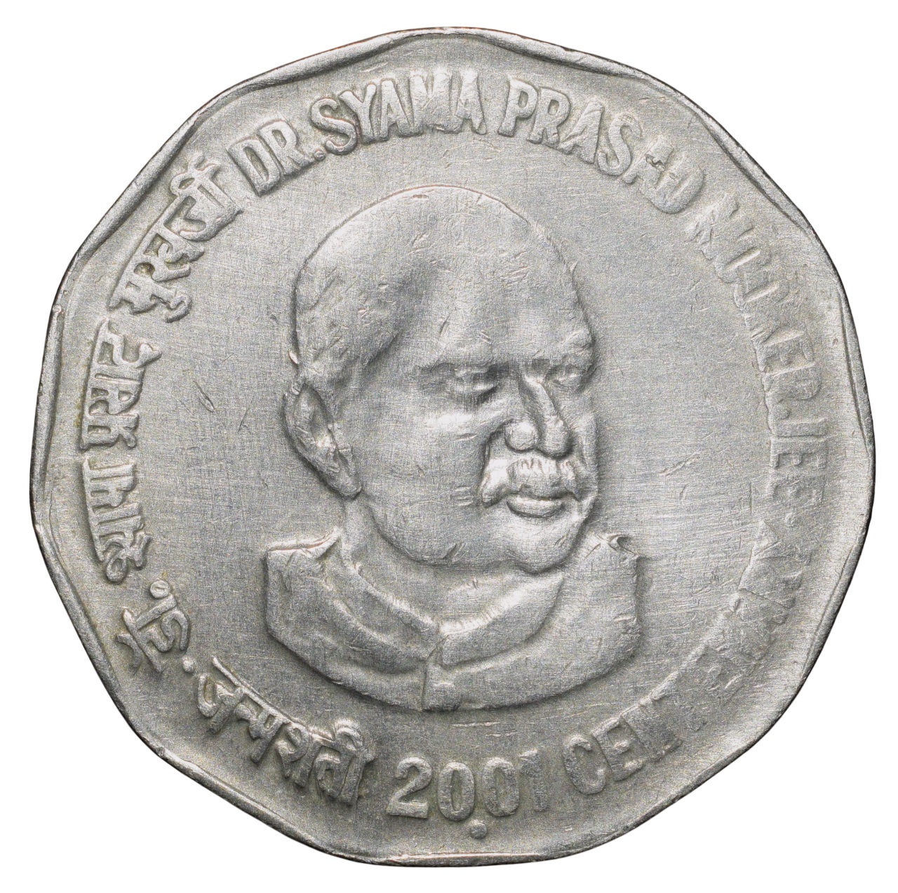 Copper-Nickel 2 Rupees of Republic India (AD 2001) Dr. Syama Prasad Mookherjee Noida Mint