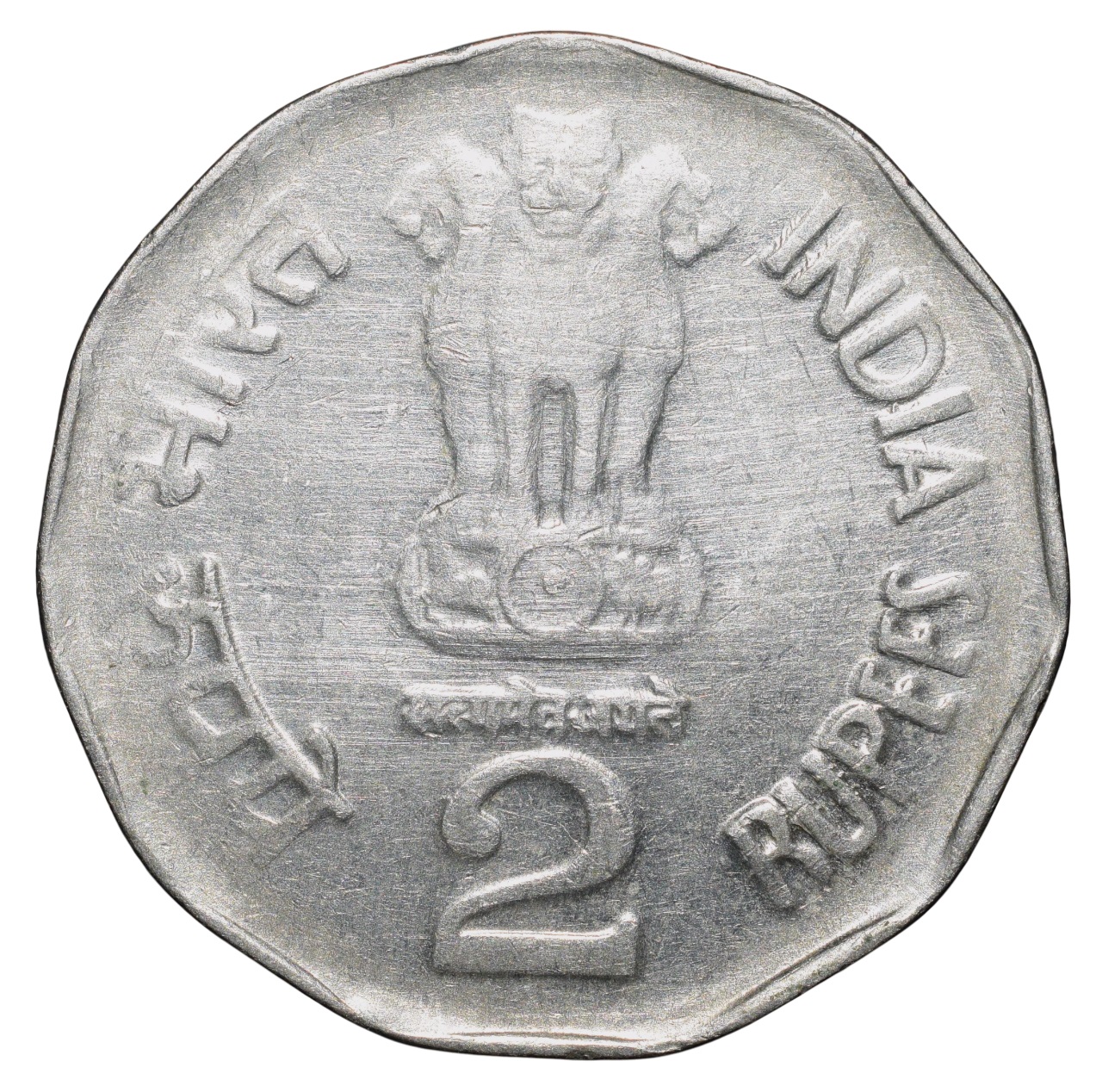 Copper-Nickel 2 Rupees of Republic India (AD 2001) Dr. Syama Prasad Mookherjee Noida Mint - Image 2