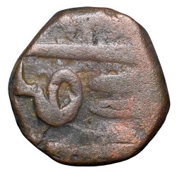 Copper paisa of Chhatrapati series (17th Cen. AD) of Maratha Confederacy
