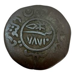 Alternative view of 1 Dokdo Copper State Coin Issued in many States from 16th to 20th Century Unique and Rare