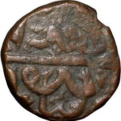 Copper 2/3 Falus of Burhan Nizam Shah III(AD 1600-10) Ahmadnagar Sultanate N52