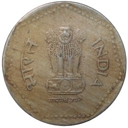 Alternative view of Copper-Nickel 1 Rupee of Republic India (AD 1990) of Bomay Mint Reeded Edge Scarce