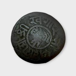 Alternative view of Shivaji Rao Holkar 1/4 Anna Copper State Coin Year 1945 Unique and Rare