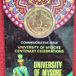Alternative view of 5 Rs. UNIVERSTIY OF MYSORE rare Commemorative Coin Card Special Edit
