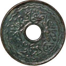 Copper 2 Pai of Mir Usman Ali Khan(AD1911-48) of Hyderabad State KM Y58 Scarce