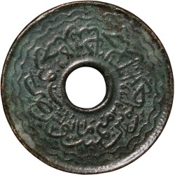 Alternative view of Copper 2 Pai of Mir Usman Ali Khan(AD1911-48) of Hyderabad State KM Y58 Scarce