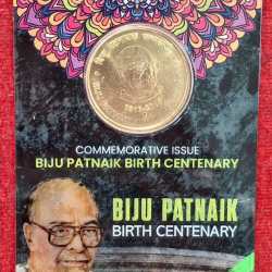 Alternative view of 5 Rs. BIJU PATNAIK rare Commemorative Coin Card Special Edition