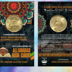 5 Rs. ALLAHABAD HIGH COURT rare Commemorative Coin Card Special Edition