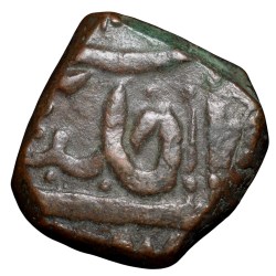 Alternative view of Copper Paisa of Bhonsala Raja's of Nagpur INO Shah Alam II (AD 1759-1806) with Zaripatka double leaf flag