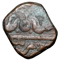 Copper Paisa of Bhonsala Raja's of Nagpur INO Shah Alam II (AD 1759-1806) with Zaripatka double leaf flag