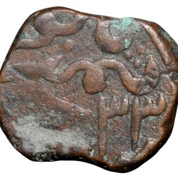 Alternative view of Copper Paisa of Bhonsala Raja's of Nagpur INO Shah Alam II (AD 1759-1806) with Zaripatka double leaf flag