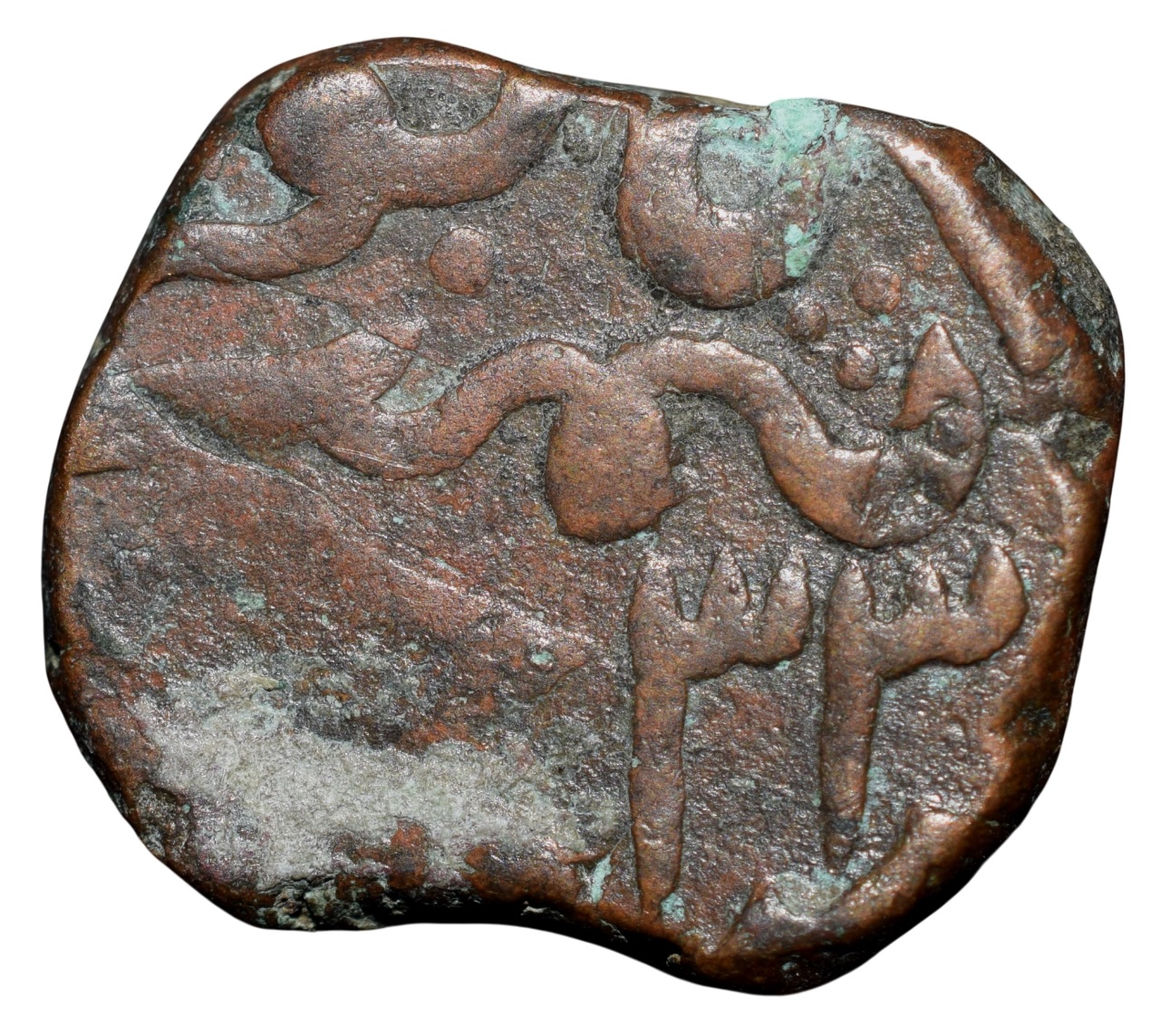 Copper Paisa of Bhonsala Raja's of Nagpur INO Shah Alam II (AD 1759-1806) with Zaripatka double leaf flag - Image 2