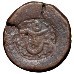 Copper Paisa of Bhopal State (17th - 18th Cen. AD) of Pindhari Struck Type Unlisted not in KM