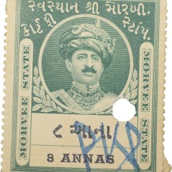 Court Fee Stamp of Morvee State Blue Colour 8 Annas - Used Condition as per Image.