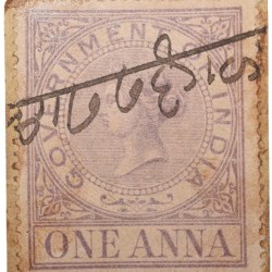Postal Stamp of Queen Victoria 1 Anna Purple Colour - Used Condition as per Image.