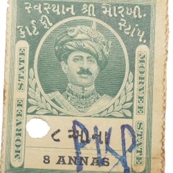 Court Fee Stamp of Morvee State Blue Colour 8 Annas - Used Condition as per Image.