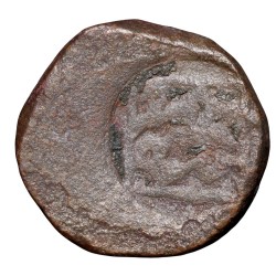 Copper Paisa of Bhilsa Mint of Gwalior State(1700-1800 AD) Struck Type VERY RARE