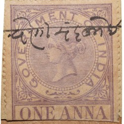 Postal Stamp of Queen Victoria 1 Anna Purple Colour - Used Condition as per Image.