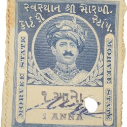 Court Fee Stamp of Morvee State Blue Colour 1 Anna - Used Condition as per Image.