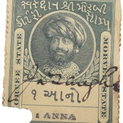Court Fee Stamp of Morvee State Green Colour 1 Anna - Used Condition as per Image.