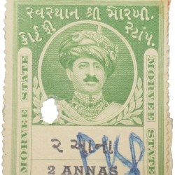 Court Fee Stamp of Morvee State Green Colour 2 Annas - Used Condition as per Image.