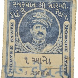 Court Fee Stamp of Morvee State Blue Colour 1 Anna - Used Condition as per Image.
