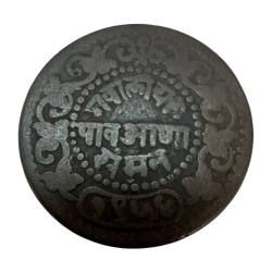 Alternative view of 1 4th Anna Copper State Coin Issued in State of Gwalior Unique and Rare Madho Rao Scindia