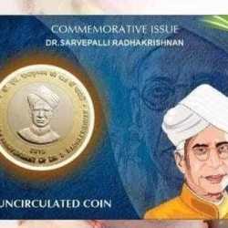 Alternative view of 10 Rs DR. Sarvepalli Radhakrishnam rare Commemorative Coin Card Special Edition