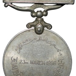 Alternative view of Copper-Nickel Medal of East Pakistan (23rd March 1956) “Jamhuria Islamia Pakistan”