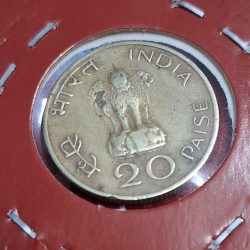 Alternative view of 20 PAISA MAHATMA GANDHI COIN