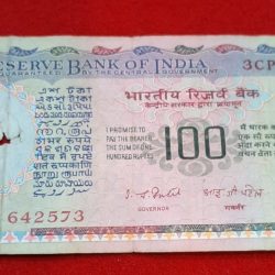 100 RUPEE NOTE AGRICULTURE ISSUE NOTE (USED) SERIAL NO. 642573
