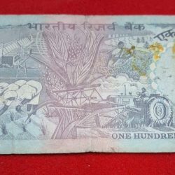 Alternative view of 100 RUPEE NOTE AGRICULTURE ISSUE NOTE (USED) SERIAL NO. 753733