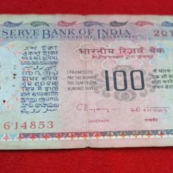 100 RUPEE NOTE AGRICULTURE ISSUE NOTE (USED) SERIAL NO. 614853