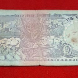 Alternative view of 100 RUPEE NOTE AGRICULTURE ISSUE NOTE (USED) SERIAL NO. 205567