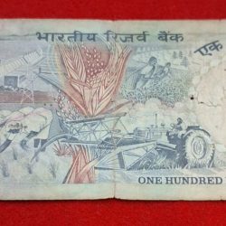 Alternative view of 100 RUPEE NOTE AGRICULTURE ISSUE NOTE (USED) SERIAL NO. 872251