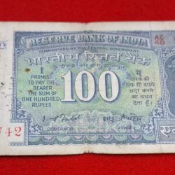 100 RUPEE NOTE DAM ISSUE (USED) SERIAL NO. 423742