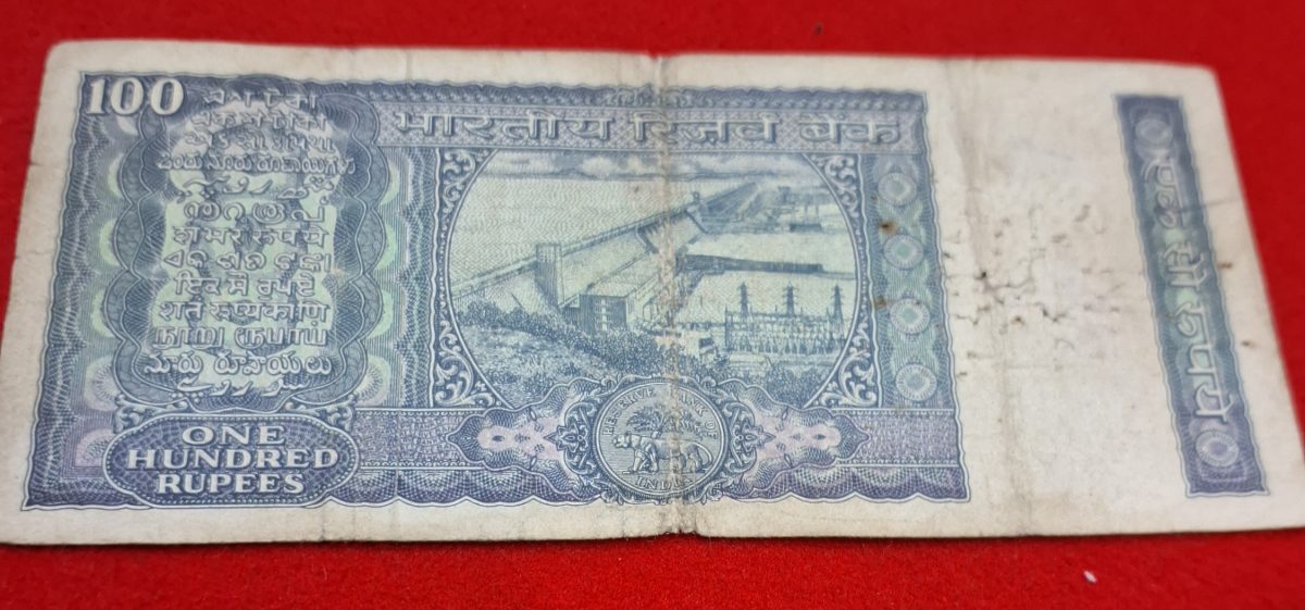 100 RUPEE NOTE DAM ISSUE (USED) SERIAL NO. 423742 - Image 2