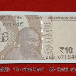 Alternative view of 10 RUPEE PACKET STARTING 071801-071900 BEST TRIO OF INDIAN CRICKET TEAM 071845 NOTE