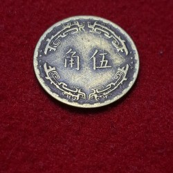 Alternative view of TAIWAN 5 JIAO COIN