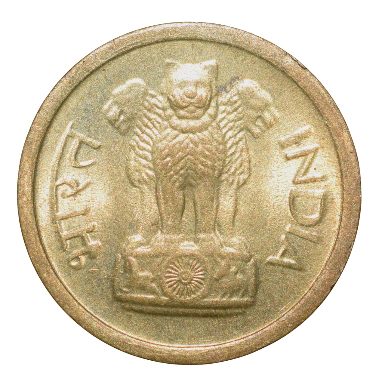 Nickel-Brass 1 Paisa of Republic India (AD 1964) of Hyderabad Mint UNC Grade - Image 2