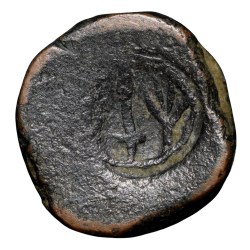 Copper Paisa of Bhopal State (17th - 18th Cen. AD) of Pindhari Struck Type KM C21b