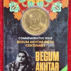 Alternative view of 5 Rs. BEGUM AKHTAR rare Commemorative Coin Card Special Edition